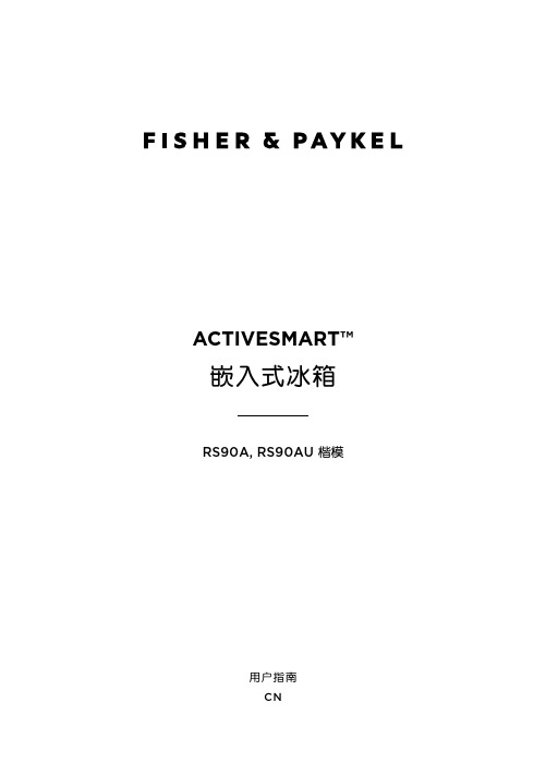 斐雪派克 ACTIVESMART 嵌入式冰箱 RS90A, RS90AU 用户指南说明书