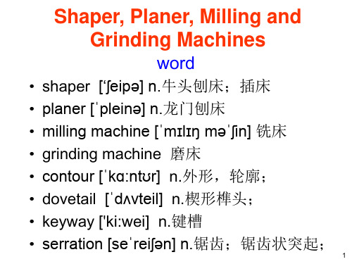 机械设计制造及其自动化专业英语_Unit 07 Shaper Planer Milling and Grinding Machines