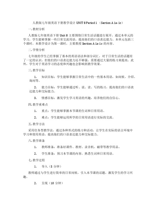 人教版七年级英语下册教学设计UNIT 8 Period 1 (Section A 1a-1c)