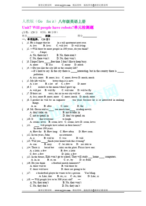 Unit 7 Will people have robots 单元检测题及答案