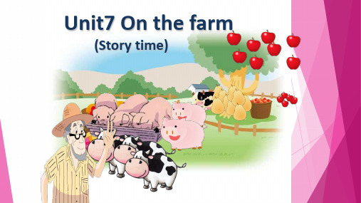 译林 英语三年级下册  Unit7 On the farm