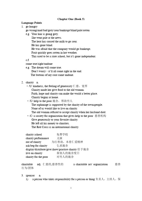 上海牛津高三上册英语Unit1Reading语法笔记