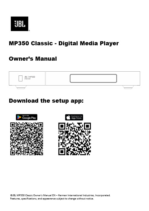 JBL MP350 Classic 数字媒体播放器用户手册说明书