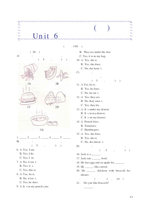 新目标英语七年级上Unit 6单元要点检测题