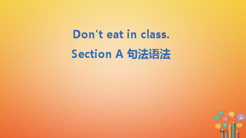 七年级英语下册-Unit-4-Don’t-eat-in-class-Section-A句法语法省公开