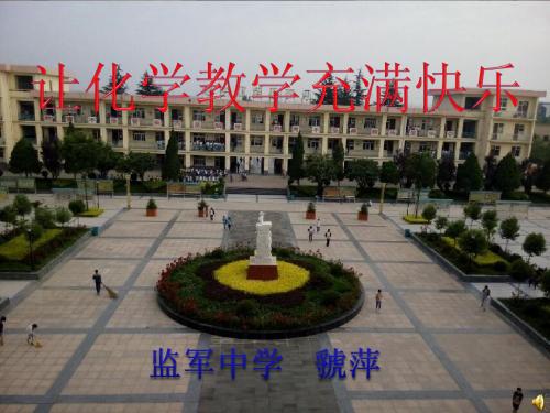 2013-2014学年度教学质量分析