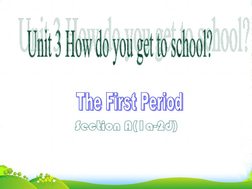 人教版七年级英语下册《Unit 3 How do you get to school》课件