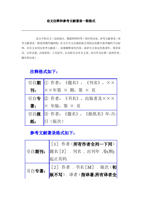 新课程理念下学生评价的改革