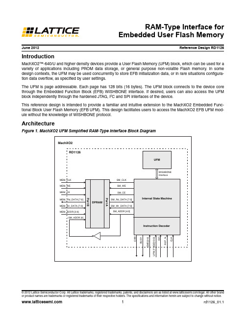 Lattice XO2内部RAM使用手册