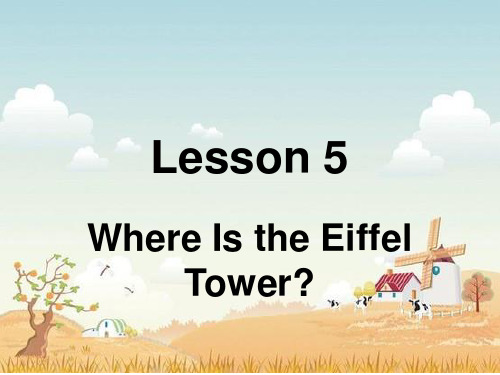 五年级上册英语课件-lesson 3 where is the eiffel tower？ ∣川教版