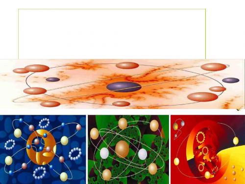 化学课件《分子的立体结构》优秀ppt2 人教版