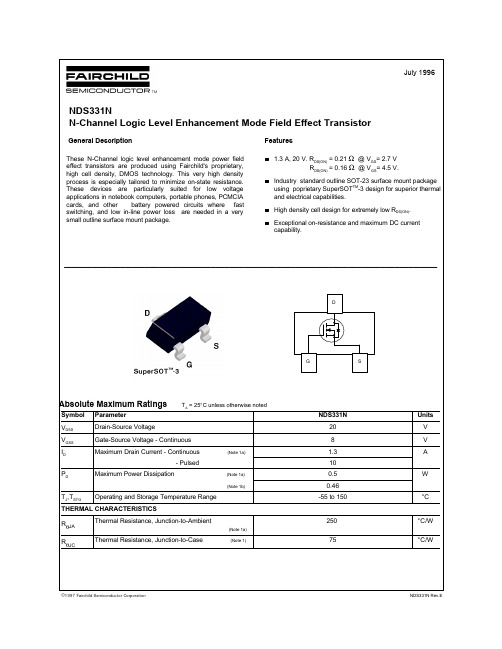 NDS331中文资料