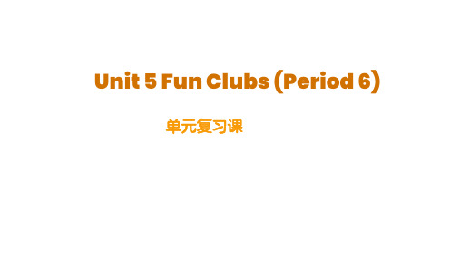 Unit 5 Fun Clubs (Period 6)单元复习课件-人教版英语七年级上册(2024)