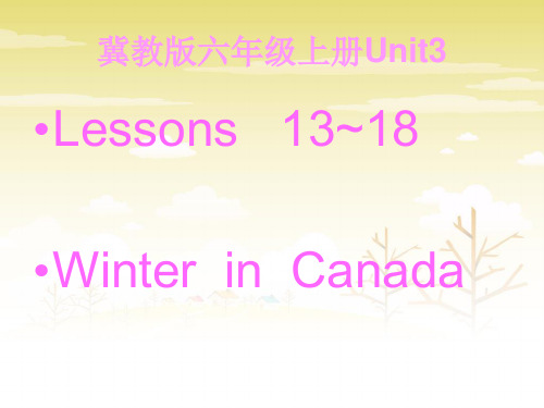 六年级英语上册课件Unit 3 Lesson  13 Seasons-冀教版(共17张PPT)