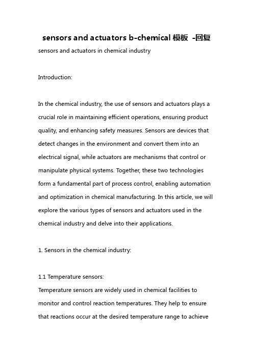 sensors and actuators b-chemical模板 -回复