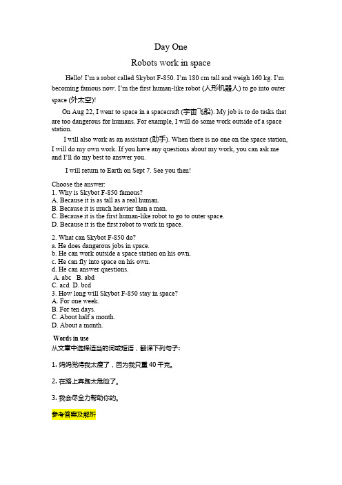 2019-2020学年牛津译林版七年级英语上阅读理解加强训练(五)(含答案)