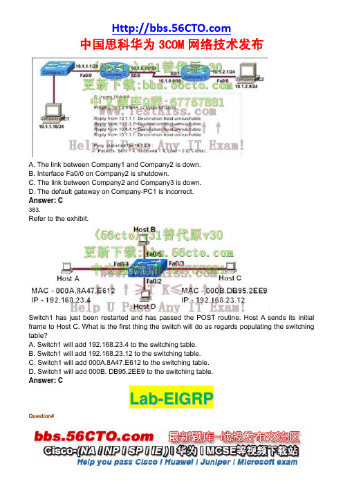 CCNA论坛最新题库TK640-802 v201 v31 v101实验题