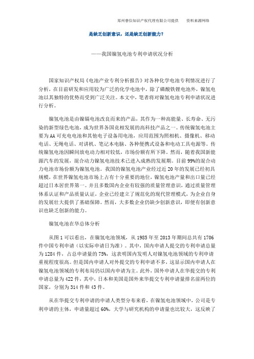 是缺乏创新意识,还是缺乏创新能力？