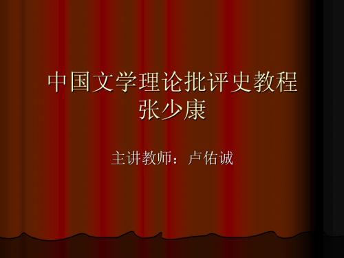 第一章、第二章