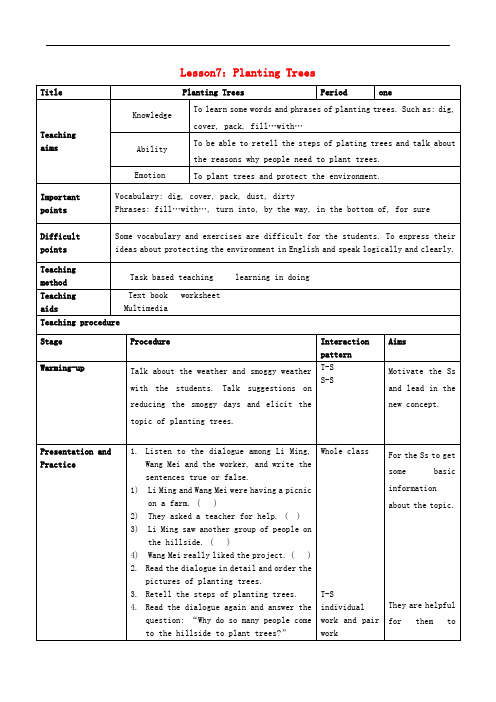 八年级英语下册 Unit 2 Lesson 7 Planting Trees教案1 (新版)冀教版