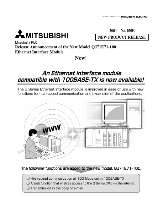 Mitsubishi PLC QJ71E71-100 Ethernet Interface Modu