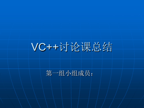 基于面向对象思想的ATM系统设计与实现讨论课总结