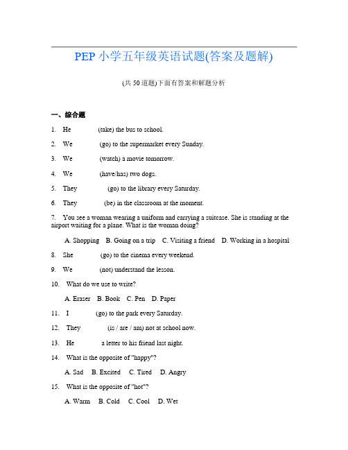 PEP小学五年级英语试题(答案及题解)