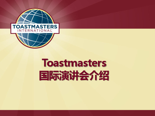 what+is+Toastmasters-2012.11