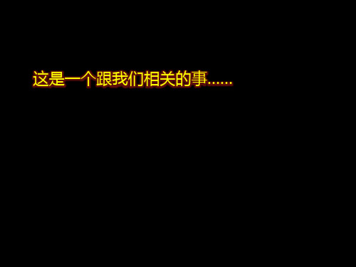 大学宿舍违章电器宣传