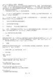 JmailC# 利用Jmail属性,接收邮件