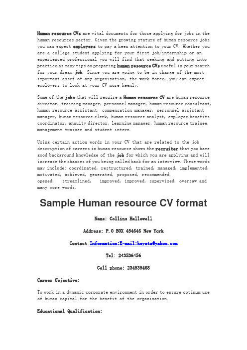 CV sample for HRM 英文简历