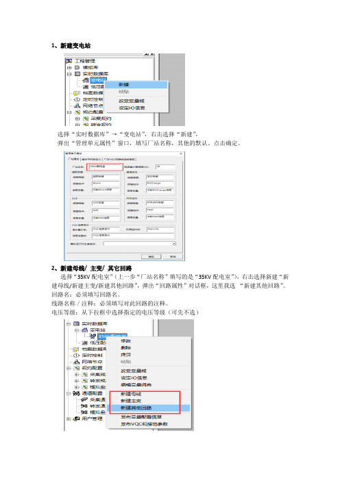 Epsynall步骤