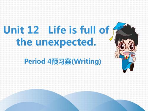 2019秋人教新目标九年级英语课件：Unit 12 Period 4预习案 (Writing) (共15张PPT)