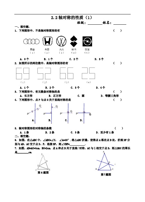 2.2(1)日日清