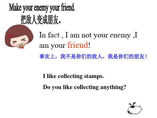 M6 Unit 1 Do you collect anything (公开课课件)