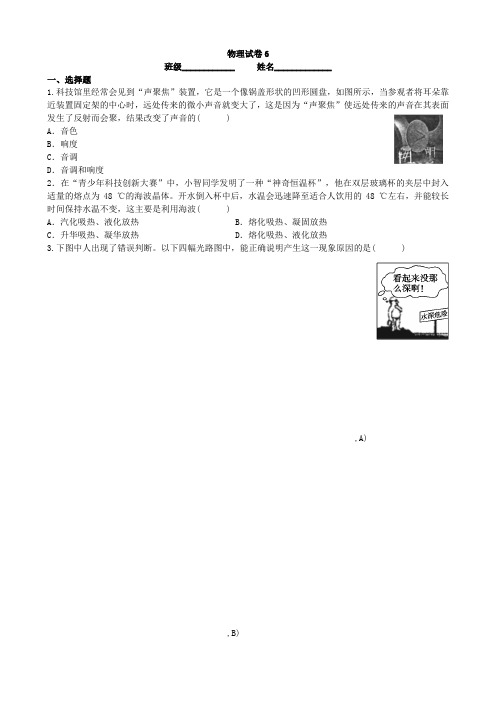 湖南省长沙市湘郡未来实验学校2019年八年级下培优资料(无答案)