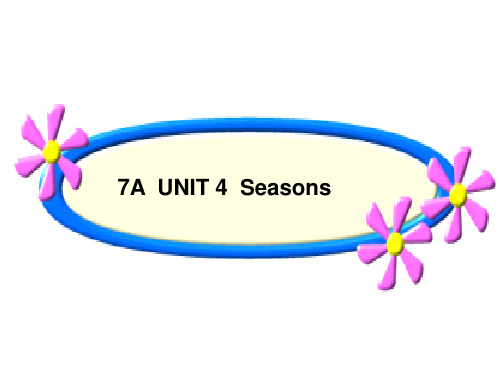 牛津深圳版英语七年级上知识点 U4 Seasons词汇及语法总结(含相应练习)