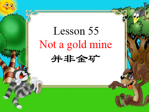 新概念英语第二册Lesson55