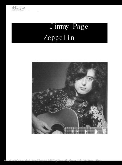 传奇吉他手JimmyPage谈Zeppelin歌曲录制