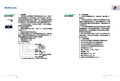 PEOPLE ELE. HH15(QSA)系列隔离开关熔断器组 说明书