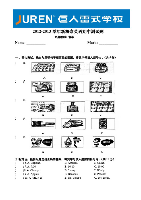 新概念英语第一册40-60课测试卷