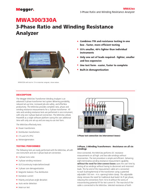美高尔MWA3xx变压器迷你分析仪说明书