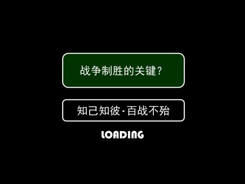 深圳中原高级策划师培训之营销执行共100页文档