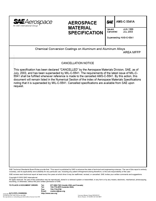 SAE AMS-C-5541A-2003    铝和铝合金的化学转化膜