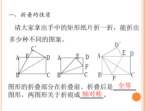 平行四边形的典型例题的解析