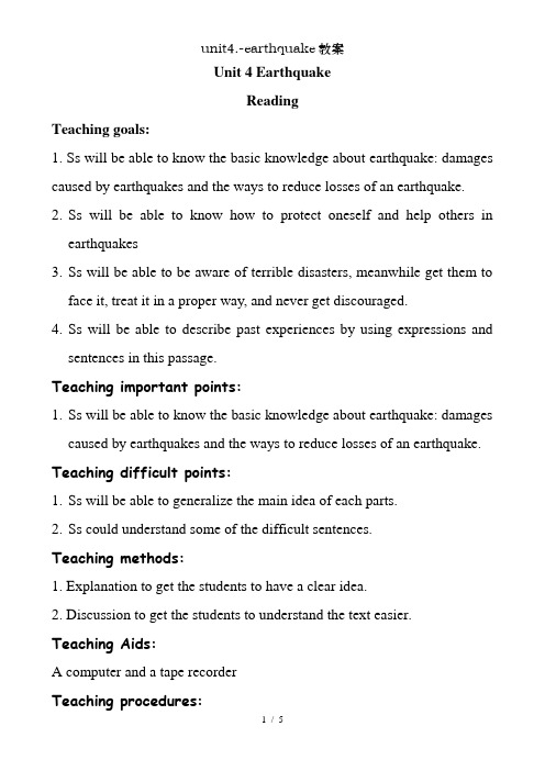 unit4.-earthquake教案