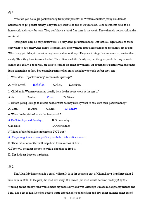 人教版英语八年级上学期Unit1-Unit10单元阅读专项基础练习10篇(有答案)