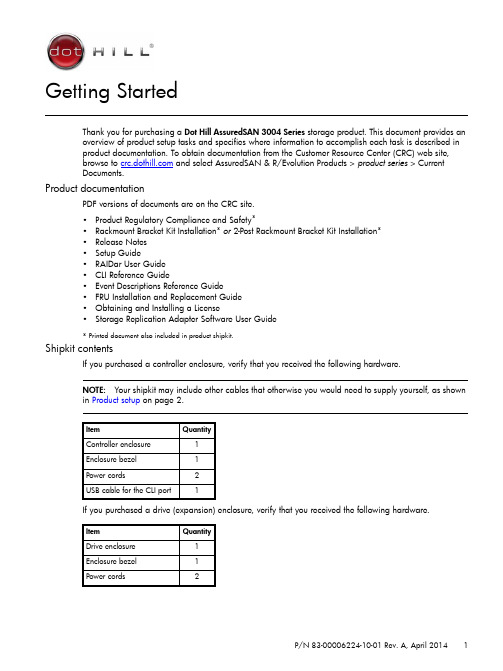 Dot Hill AssuredSAN 3004 Series 存储产品入门指导说明书