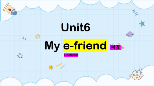 牛津译林版Unit6Mye-friend课件(1)