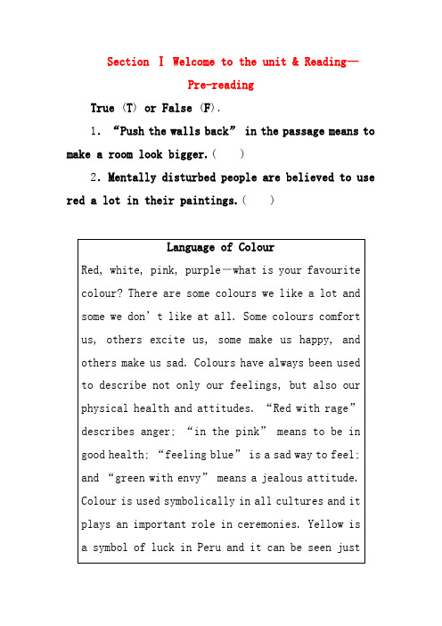 江苏专用2019年高中英语unit3themeaningofcoloursectionⅠwelc